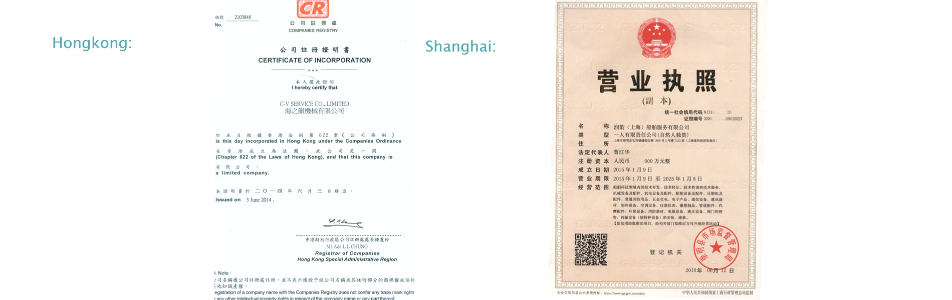 2 license： one is for Hongkong branch, and another is for Shanghai branch.